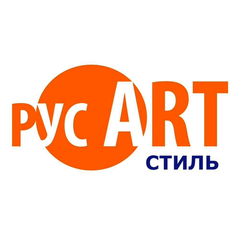 Выставка-ярмарка народных мастеров, художников и дизайнеров России "РусАртСтиль" пройдет в Москве